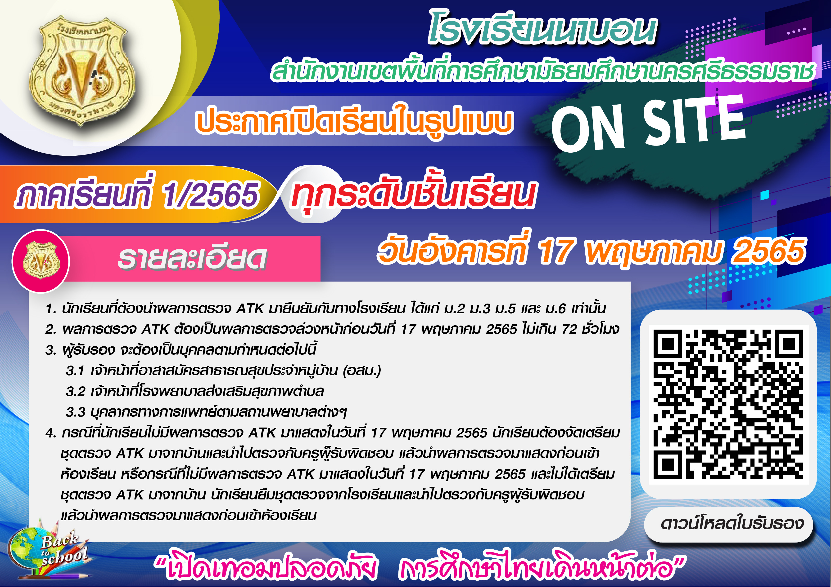 S__344858628