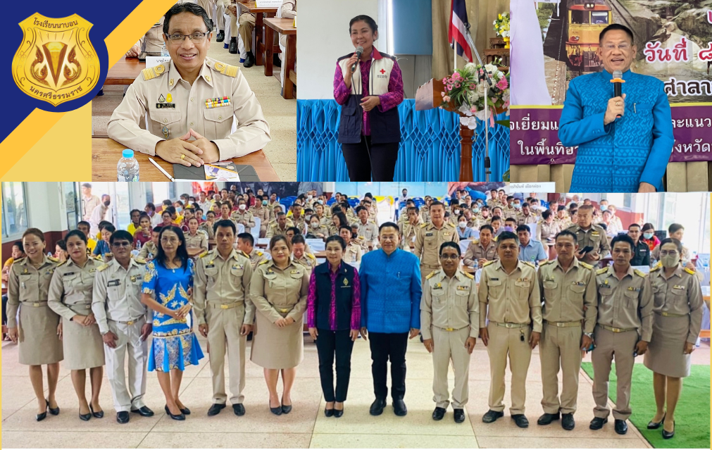 _กิจกรรมต่างๆรร.นาบอน2 (16)