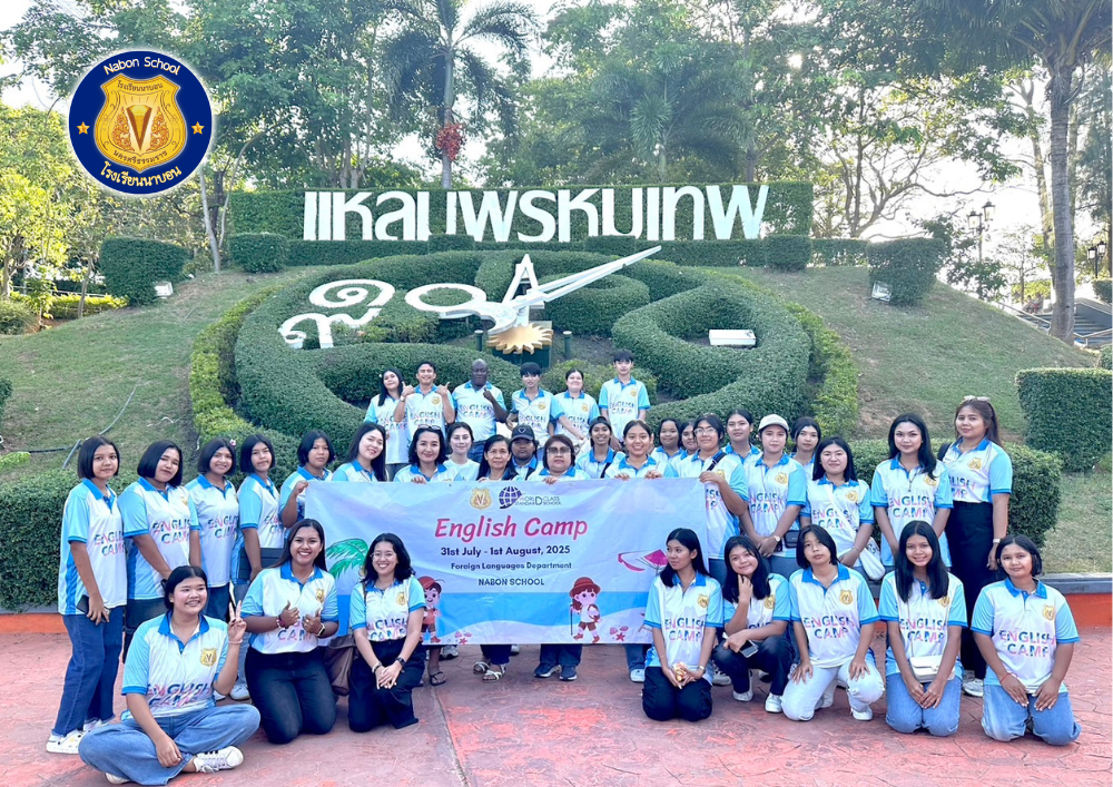 กิจกรรมลงเว็บ (3)