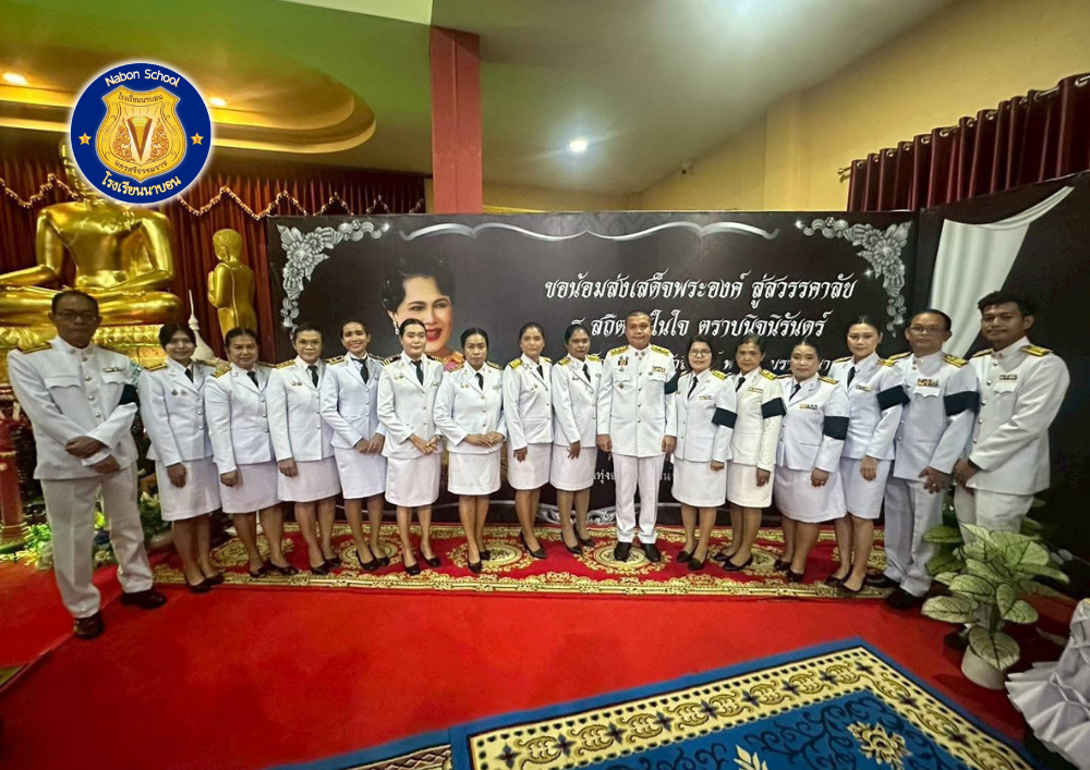 กิจกรรมลงเว็บ (7)