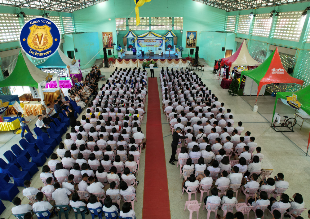 กิจกรรมลงเว็บ (11)