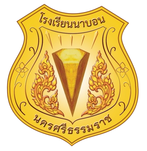 โรงเรียนนาบอน